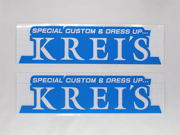 「KRIE'S」カッティングステッカー TYPE2
