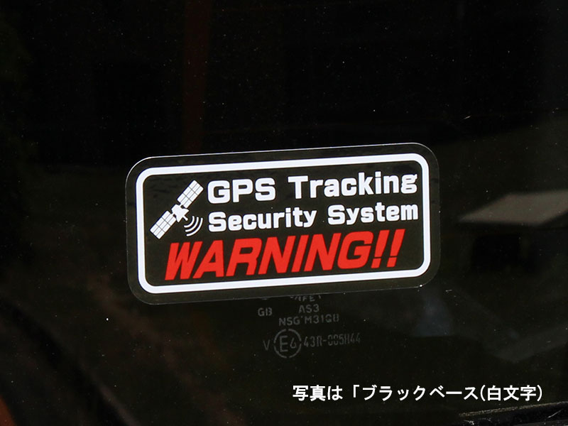 「GPS Tracking Security System」GPS追跡機能ステッカー ブラックベース